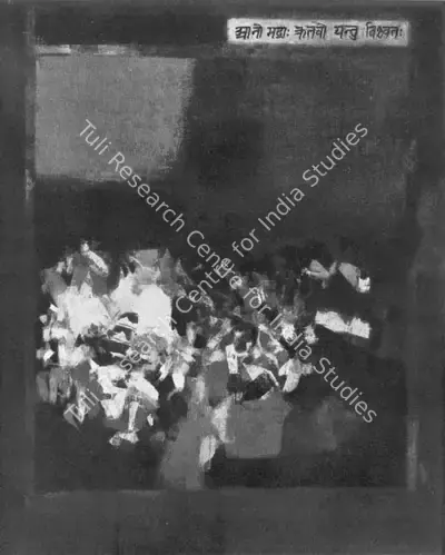 S.H. Raza (Artist), Painting, 1963, Painting