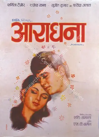 Shakti Samanta (Producer), Aradhana, 1969, Full Sheet Poster
