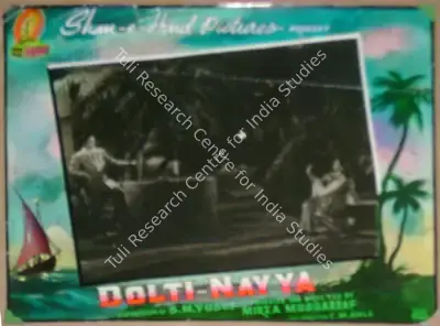 Mirza Musharaf (Director), Dolti Nayya, 1950, Lobby Card