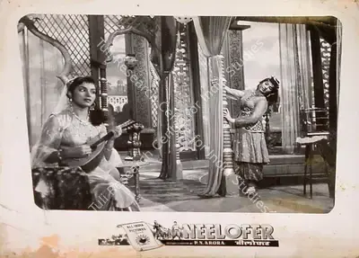 P.N. Arora (Producer), Neelofer, 1957, Lobby Card