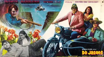 Naresh Kumar (Producer), Do Jasoos, 1975, Lobby Card
