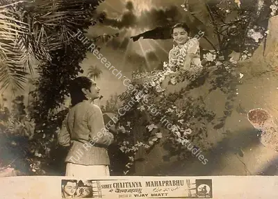 Vijay Bhatt (Director), Shree Chaitanya Mahaprabhu, 1953, Lobby Card