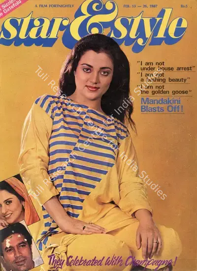 Gulshan Ewing (Editor), Star & Style, 1987, Magazine