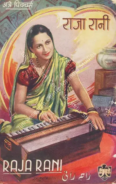 Vanamala (Producer), Raja Rani, 1942, Song-Synopsis Booklet