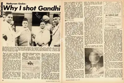 Nathuram Godse (Essayist), Why I Shot Gandhi, 1978, Essay