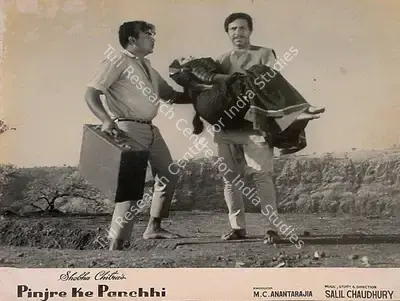 Kamal Bose (Cinematographer), Pinjre Ke Panchhi, 1966, Lobby Card