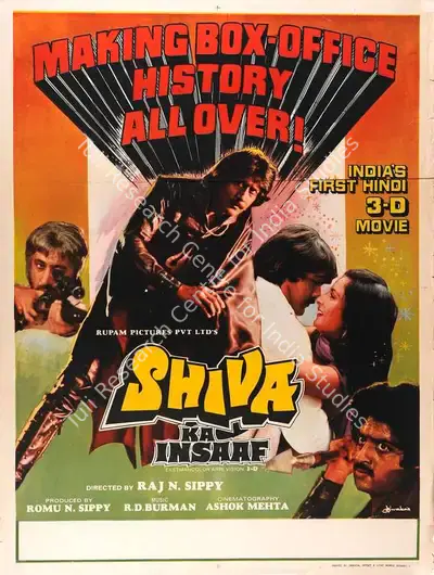 Romu N. Sippy (Producer), Shiva Ka Insaaf, 1985, Full Sheet Poster