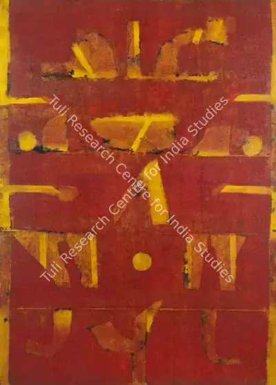 Gaitonde, V.S. (Artist). Untitled, 1996 | Painting, Ch.NeY/13.09.17, 2017 · Christie's