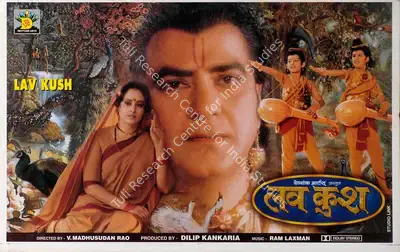 Jehangir Mistry (Cinematographer), Lav Kush, 1967, Lobby Card