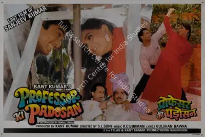 Kant Kumar (Producer), Professor Ki Padosan, 1994, Lobby Card