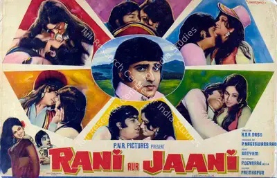 P.Nageswara Rao (Producer), Rani Aur Jaani, 1973, Lobby Card
