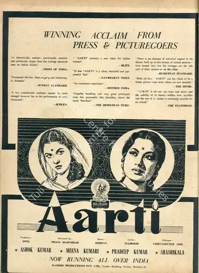 Dwij (Producer), Aarti, 1962, Advertisement