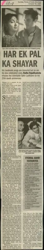 Radha Rajadhyaksha (Reporter), Har ek pal ka Shayar, 2005, Newspaper Clipping