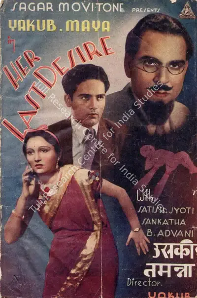 Yakoob (Director), Uski Tamanna, 1939, Song-Synopsis Booklet