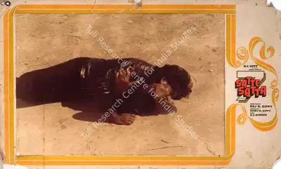 Romu N. Sippy (Producer), Satte Pe Satta, 1982, Photographic Still Mounted on Lobby Card
