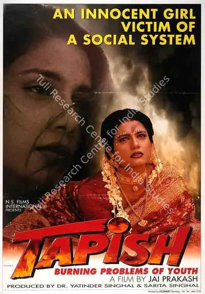 Sarita Singhal (Producer), Tapish, 2000, Full Sheet Poster