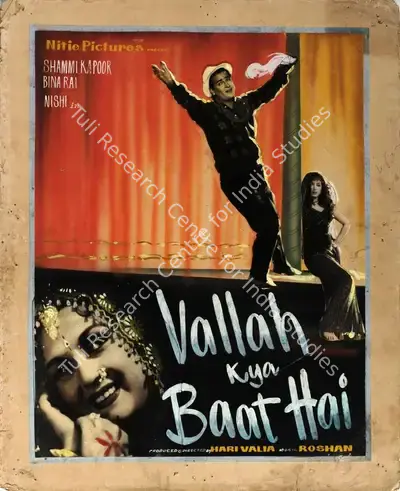 Hari Valia (Producer), Vallah Kya Baat Hai, 1962, Showcard