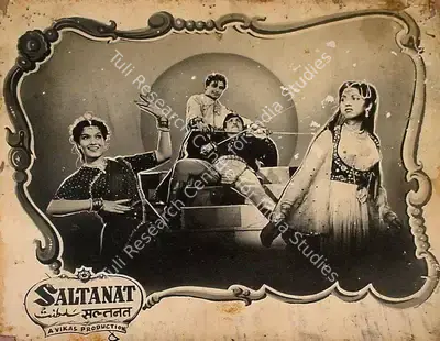 Dwarka Khosla (Director), Saltanat, 1954, Lobby Card