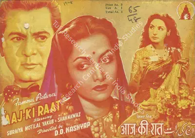 D.D. Kashyap (Director), Aaj Ki Raat, 1948, Cyclostyled Lyrics Leaflet