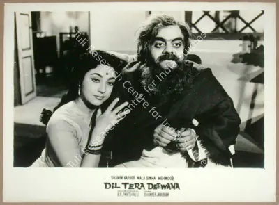 B.R. Panthulu (Producer), Dil Tera Deewana, 1962, Lobby Card