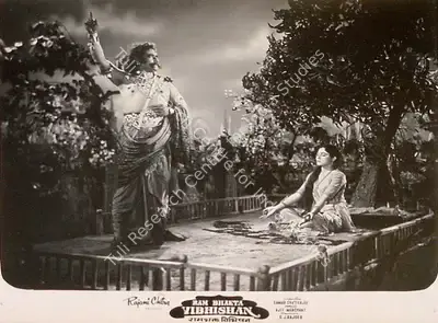 Samar Chatterjee (Director), Ram Bhakta Vibhishan, 1958, Lobby Card