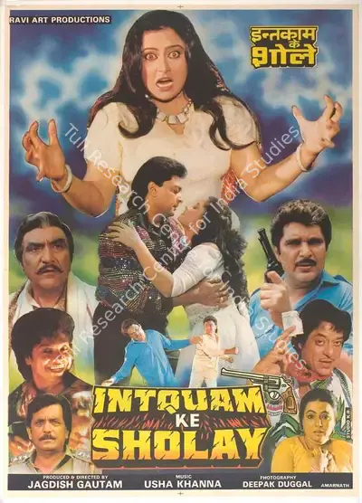 Jagdish Gautam (Producer), Intquam Ke Sholay, 1995, Full Sheet Poster