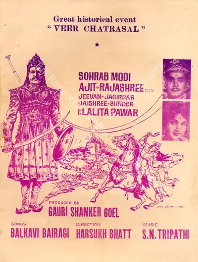 Gauri Shanker Goel (Producer), Veer Chatrasal, 1971, Cyclostyled Lyrics Leaflet