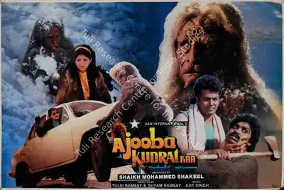 Gangu Ramsay (Cinematographer), Ajooba Kudrat Kaa, 1991, Lobby Card