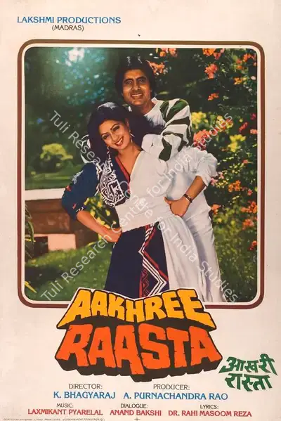 A.Purnachandra Rao (Producer), Aakhree Raasta, 1986, Full Sheet Poster
