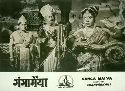 Chimanlal Trivedi (Producer), Ganga Maiya, 1955, Lobby Card