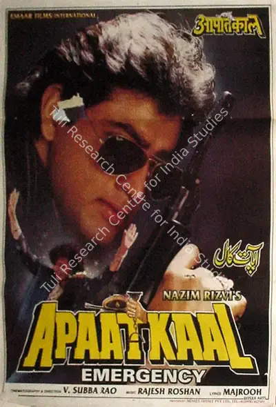 Nazim Rizvi (Producer), Apaat Kaal, 1993, Full Sheet Poster