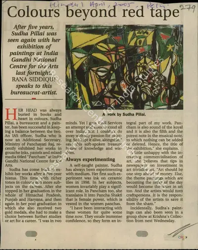 Rana Siddiqui (Reporter), Colours Beyond Red Tape, 2005, Newspaper Clipping