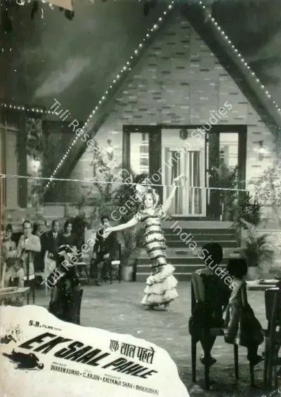 Shanker P. Palav (Cinematographer), Ek Saal, 1957, Lobby Card