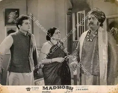 R.D. Mathur (Cinematographer), Madhosh, 1951, Lobby Card