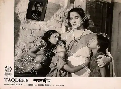 Tarachand Barjatya (Producer), Taqdeer, 1967, Lobby Card