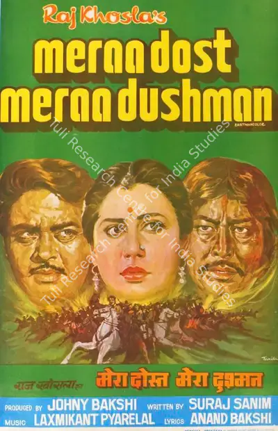 Meraa Dost Meraa Dushman, Actor, 1984