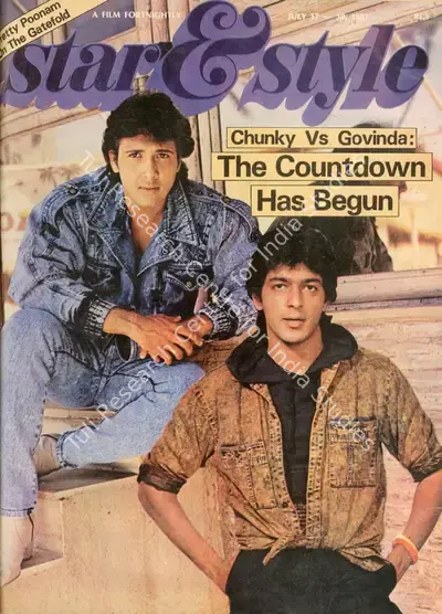 Gulshan Ewing (Editor), Star & Style, 1987, Magazine