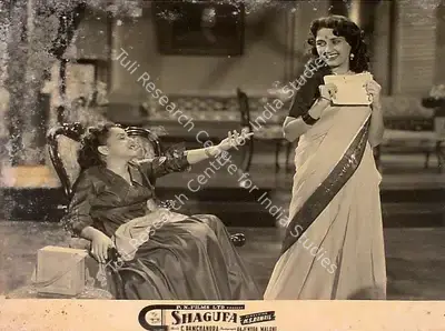 Premnath (Producer), Shagufa, 1953, Lobby Card