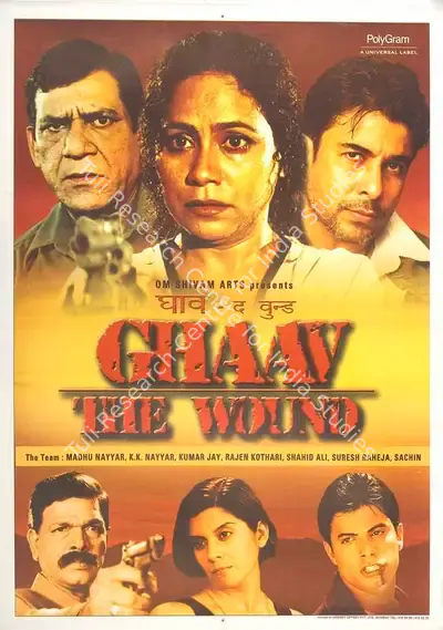 Kumar Jay (Director), Ghaav The Wound, 2002, Full Sheet Poster