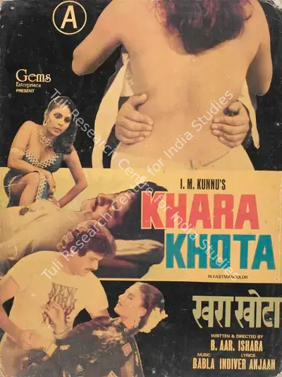 I.M. Kunnu (Producer), Khara Khota, 1981, Lobby Card