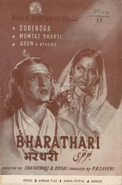 P.B. Jhaveri (Producer), Bharathari, 1944, Cyclostyled Lyrics Leaflet