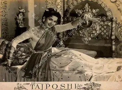 Tej Nath Zar (Producer), Tajposhi, 1957, Lobby Card