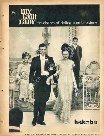George Cukor (Director), My Fair Lady, 1964, Advertisement