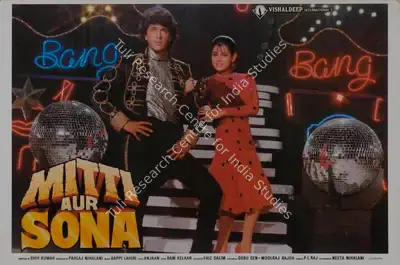 Pahlaj Nihalani (Producer), Mitti Aur Sona, 1989, Lobby Card