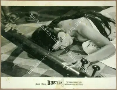 Kamal Bose (Cinematographer), Dastak, 1970, Lobby Card