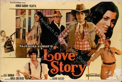 Rajendra Kumar (Director), Love Story, 1981, Lobby Card
