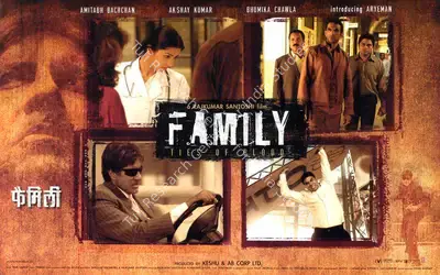 Keshu Ramsay (Producer), Family, 2006, Lobby Card