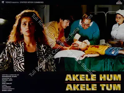 Ratan Jain (Producer), Akele Hum Akele Tum, 1995, Lobby Card