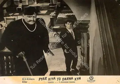 B.S. Ranga (Producer), Pyar Kiya To Darna Kya, 1963, Lobby Card