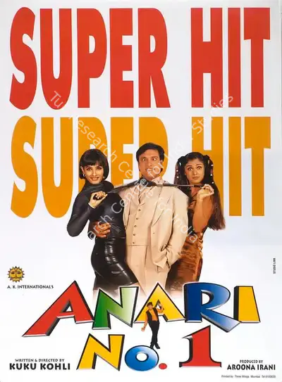 Aruna Irani (Producer), Anari No 1, 1999, Full Sheet Poster